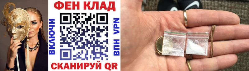 АМФЕТАМИН 97%  Смоленск 