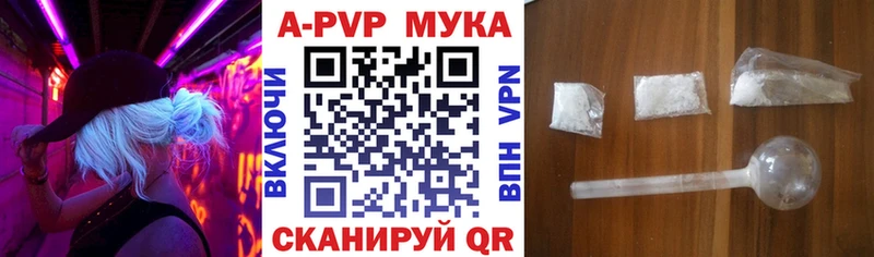Альфа ПВП кристаллы  кракен вход  Смоленск  купить  