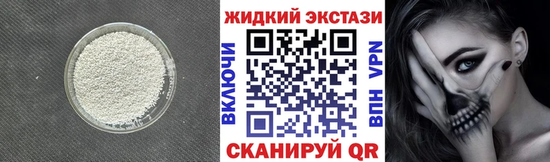 Бутират бутандиол  мега ТОР  Смоленск 
