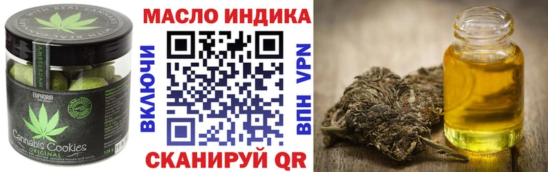 Cannafood конопля  Смоленск 