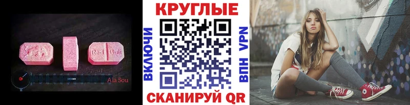 ЭКСТАЗИ TESLA  Смоленск 