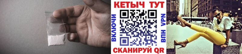 Кетамин ketamine  как найти закладки  ссылка на мегу зеркало  Смоленск 