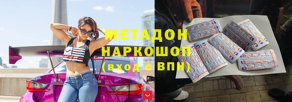 МДМА Абдулино