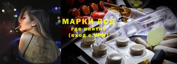 марихуана Навашино