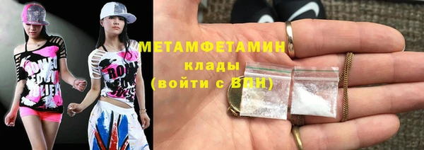 МДМА Абдулино