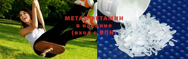 МДМА Абдулино