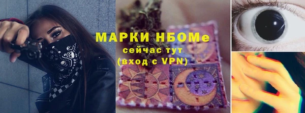МДМА Абдулино