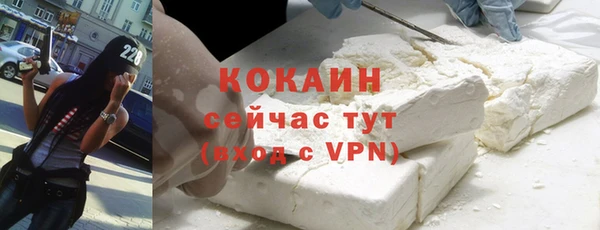 а пвп мука Абаза
