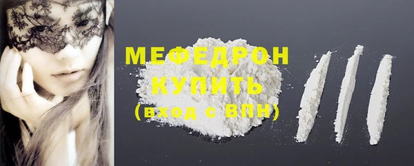 а пвп мука Абаза