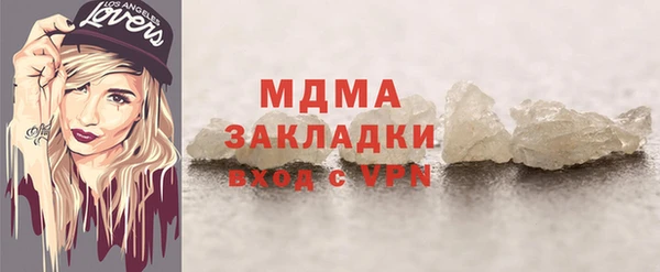 а пвп мука Абаза