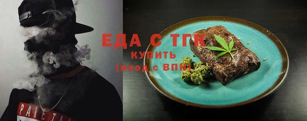 МДМА Абдулино