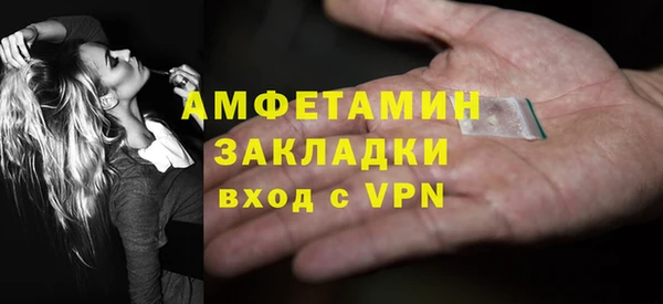 а пвп мука Абаза