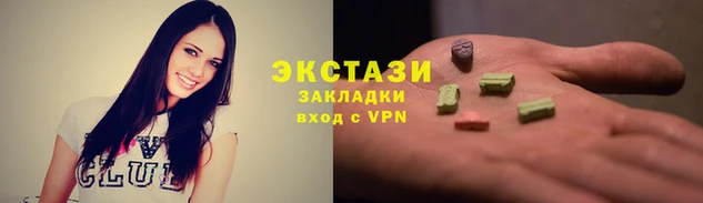 МДМА Абдулино
