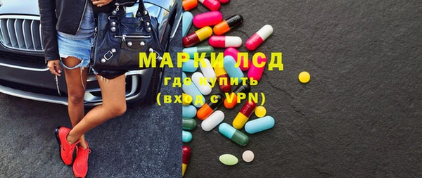 МДМА Абдулино