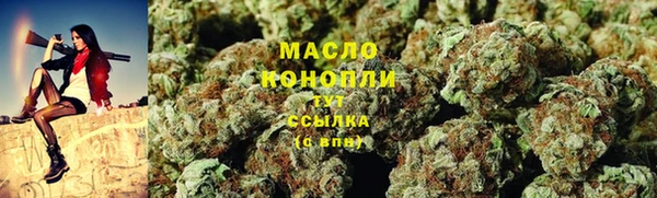 МДМА Абдулино