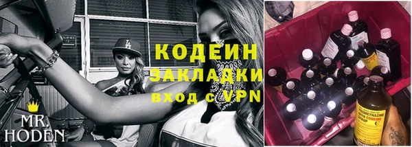 МДМА Абдулино