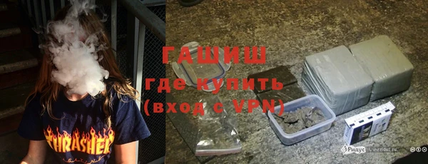 МДМА Абдулино