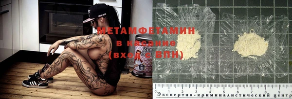 МДМА Абдулино