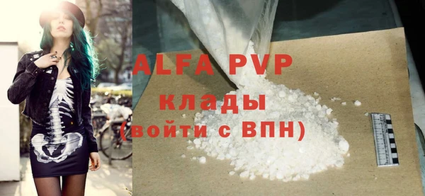 а пвп мука Абаза