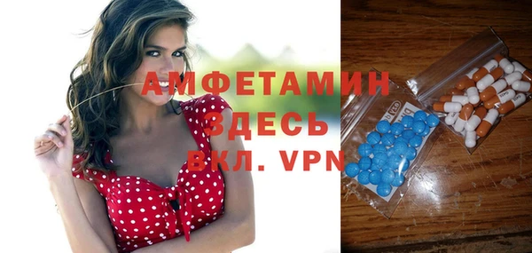 МДМА Абдулино