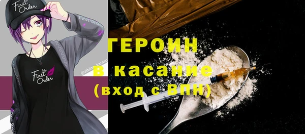 а пвп мука Абаза
