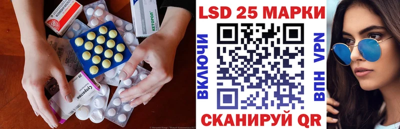 Лсд 25 экстази кислота  Смоленск 