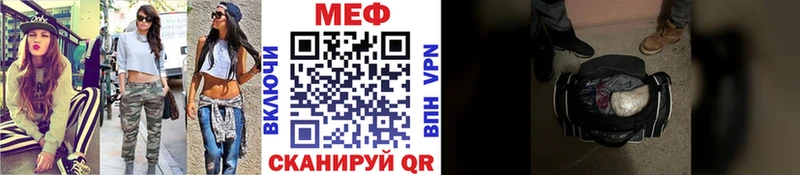 МЕФ кристаллы  MEGA рабочий сайт  Смоленск 
